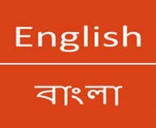 Freelance writer job in Bengali and English languages
