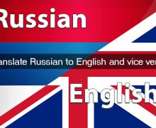 I will translate from Russian to English