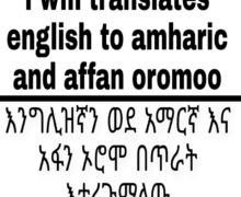 1 ..I will translate you Amharic = Affan oromo=English2..  if you need any health consultation  Am always there 3 if you need exercise schedule i will prepare for you